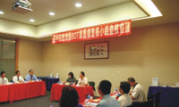 臺中市經濟類BOT案件第二十次查核會議