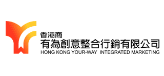 2012-成立【香港有為創意行銷】